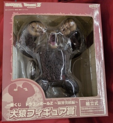 Banpresto - Ichiban Kuji Dragon Ball Limit Break Edition Great Ape Figure Award image 1