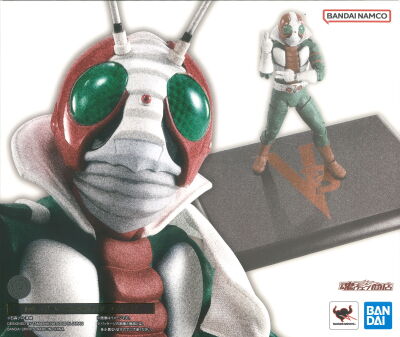 Bandai Spirits SHFiguarts Shinkocchou Seihou Kamen Rider V3 Kamen Rider V3 Glorious Showa Rider Edition