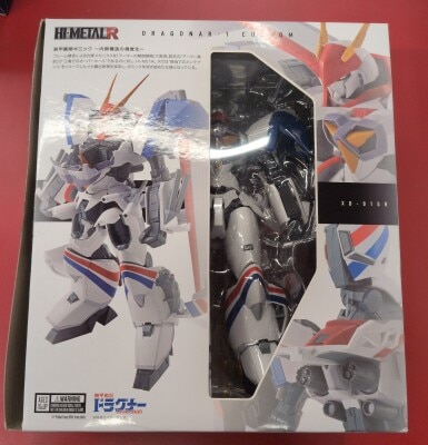 Bandai Hi-Metal R Armored Metal Armor Dragonar 1 Custom