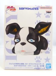Bandai Spirits SOFVIMATES vol.3 Iggy image 1