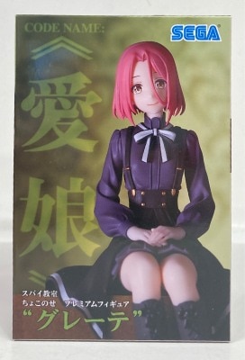 Sega Choconose Premium Figure Grete