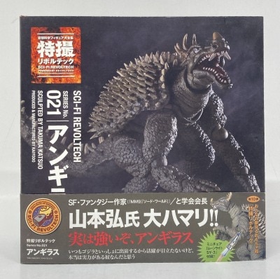 Kaiyodo - Sci-Fi (Tokusatsu) Revoltech Anguirus 021 Bild 1