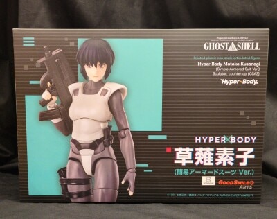 Good Smile Arts Shanghai Hyper Body Motoko Kusanagi (Simplified Armored Suit Ver.) Bild 1