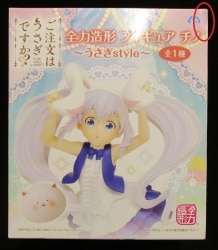 System Service Full Power Modeling Figure Chino Usagi style SS10413 Bild 1