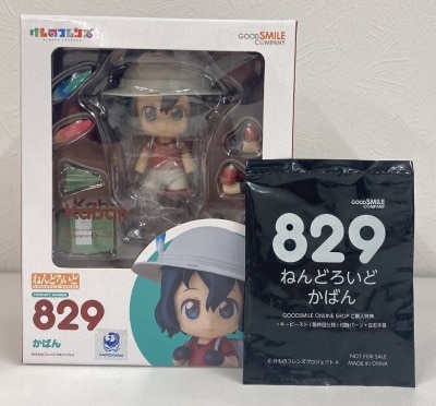 Good Smile Company - Nendoroid Bag with Bonus Include 829