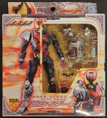 Bandai Souchaku Henshin Series Kamen Rider - Kiva Kamen Rider - Kiva Kiva Form GE-33