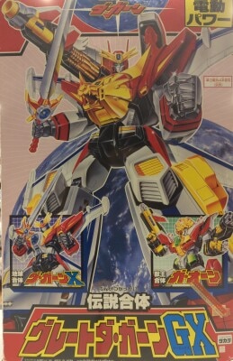 Takara Legendary The Brave Fighter of Legend Da-Garn Legendary Fusion Great Da-Garn GX รูปภาพ 1