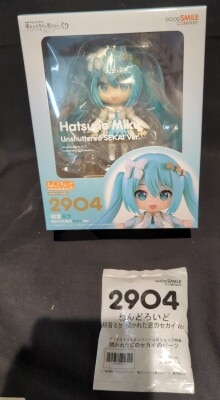 Good Smile Company - Nendoroid Hatsune Miku Open Window World Ver. (With Bonus ) 2904 画像 1
