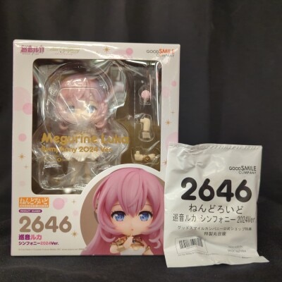 Good Smile Company - Nendoroid - Vocaloid Luka Megurine Megurine Luka Symphony 2024 ver. Official Shop Bonus Item Special Round With Base Stand 2646