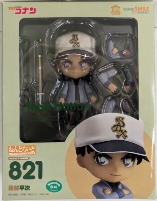 Good Smile Company Nendoroid Harley Hartwell (Heiji Hattori) 821 image 1