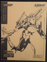 Konami MMS Ianeira Dengeki Hobby Magazine Original Color