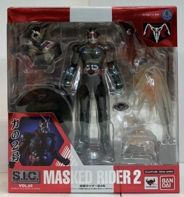 Bandai SIC . Kamen Rider Kamen Rider Old No. 2 69 image 1