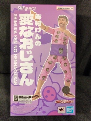 BANDAI SPIRITS SHFiguarts Ken Shimura Hen na Oji-san image 1