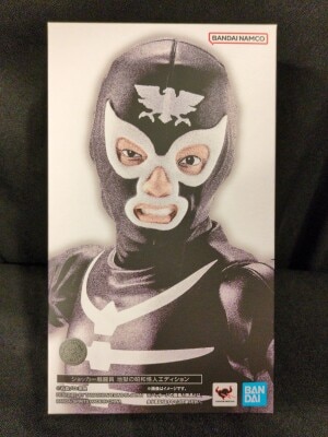 Bandai Spirits SHFiguarts Kamen Rider shocker combatman Jigoku's Showa Monster Edition