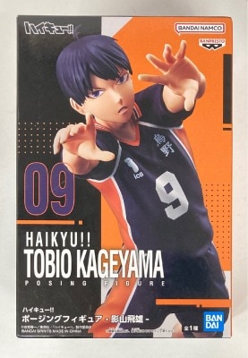 Bandai Spirits Posing Figure Tobio Kageyama