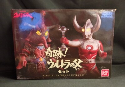 Bandai Ultimate Luminous Ultraman Miracle! Father of Ultra set Miracle! Father of Ultra set