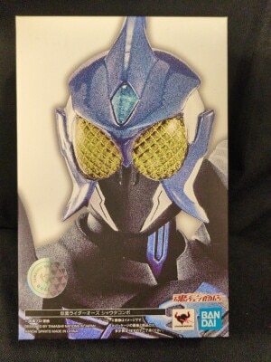 Bandai Spirits SHFiguarts / Shinkocchou Seihou Kamen Rider OOO (O's) Kamen Rider OOO (O's) Shauta Combo Bild 1