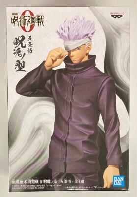 Bandai Spirits Cursed Soul Type SatorSatoru Gojou