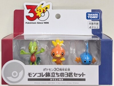 Takara Tomy MonColle Departure 3-Pokemon Set / Pokemon 30th Anniversary Pocket Monsters Hoenn Region Bild 1