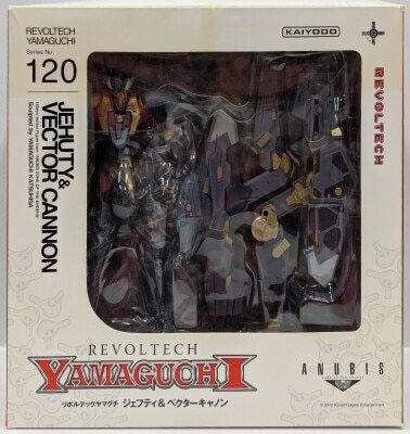 Kaiyodo Revoltech Yamaguchi Jehuty and Vector Cannon 120 รูปภาพ 1