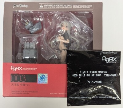 MAX FACTORY figFIX Kantai Collection KanColle Amatsukaze Medium Half-Damage Version. With Bonus included FIX-003