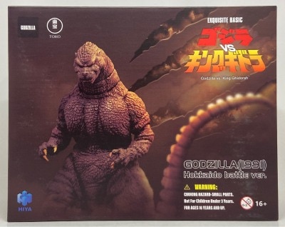 HIYATOYS action figure GODZILLA (1991) Hokkaido battle ver. รูปภาพ 1