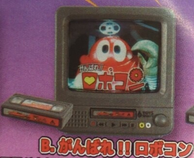 Toys Spirits Toei Tokusatsu Series! TV Broadcast Mascot Vol.2 Ganbare!! Robocon Ganbare!! Robocon B รูปภาพ 1