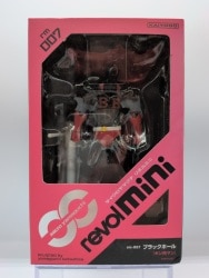 Kaiyodo Micro Yamaguchi Revolmini Black Hole rm007