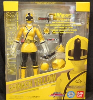Bandai SH Figuarts Samurai Sentai Shinkenger Shinken Yellow