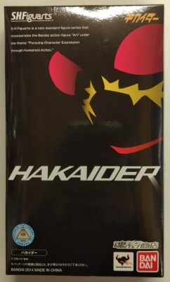 Bandai SH Figuarts Android Kikaider Hakaider