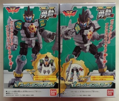 Bandai Yuudou 2 Kikai Sentai Zenkaiger Super Zenkaiser 1+ set