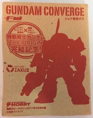 BANDAI Fusion Works (FW) Gundam Converge Dengeki Hobby Magazine August 2011 Zaku For Use With Char supplement
