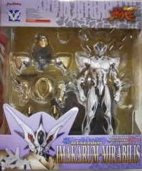 Max Factory Bio Fighter Collection MAX Bio Booster (Bioboosted) Armor Guyver: Imakaram Mirabilis 12 รูปภาพ 1