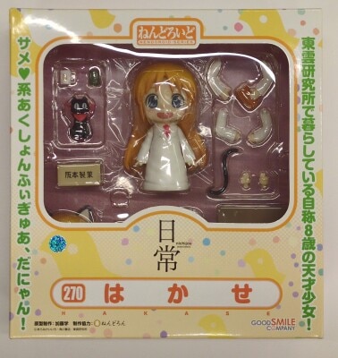 Good Smile Company - Nendoroid Doctor 270