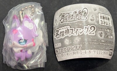 Bandai Detective Precure! Detective Swing 2 Mashutan รูปภาพ 1