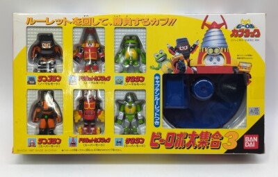 Bandai B-Robo Kabutack B-Robo Big Meeting 3