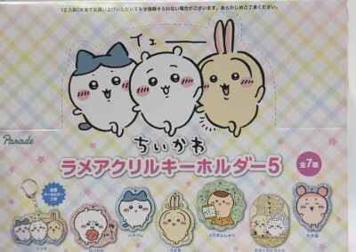 Parade Glitter Acrylic Key Holder 5 Chiikawa 1 BOX of 12