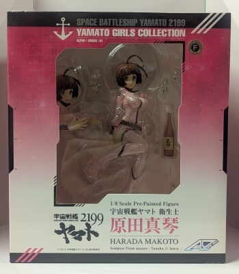 Alpha Omega Yamato Girls Collection Space Battleship Yamato (Uchu Senkan Yamato) 2199 Makoto Harada