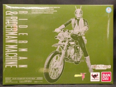 Bandai SHFiguarts Kamen Rider V3 Riderman and Riderman Machine Set gambar 1