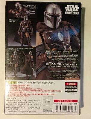 Bandai Spirits SHFiguarts STAR WARS / THE MANDALORIAN (STAR ??WARS: The Mandalorian) Re-release