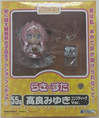 Chara-Ani Nendoroid Good Smile Company Miyuki Takara Comptiq ver 055a รูปภาพ 1