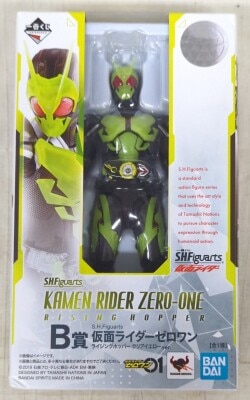 Bandai Spirits Ichiban Kuji SHFiguarts Kamen Rider Kamen Rider Zero One B-Prize Kamen Rider Zero One Rising Hopper Clear Yellow ver. SHFiguarts