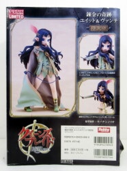 MegaHouse / Hobby Japan Excellent Model CORE Queen's Blade: Rebellion Yuit without book Bonus Item