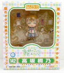 Good Smile Company - Nendoroid Kirino Kosaka 142 image 1