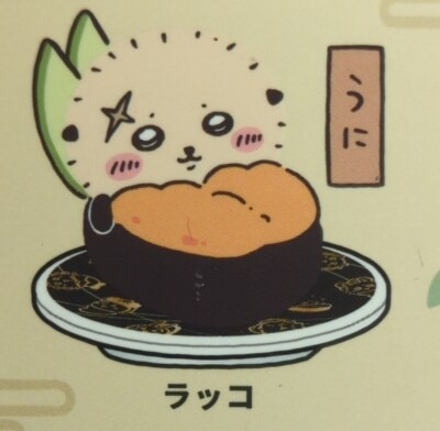 Gray Parker Service Chiikawa Sushi figure collection Chiikawa Sea Otter (Sea Urchin) รูปภาพ 1
