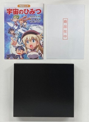 Nihon Falcom Trails series 20th Anniversary Edition Limited Bonus Item Bonus: Eviden Shelter Original 4-Panel Manga + Memorial Metal Plate image 1
