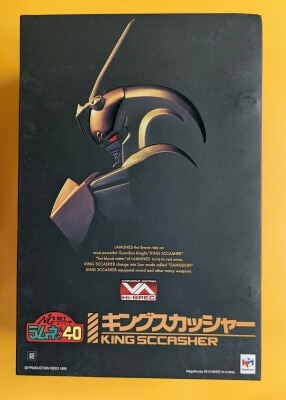MegaHouse Variable Action Hi-Spec