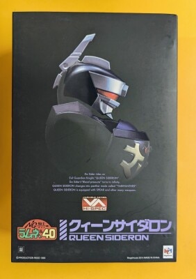 Megahouse Variable action High Spec Queen Sideron