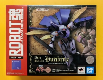 Bandai Spirits - The Robot Spirits Dunbine SHADOW FINISH Ver. SP