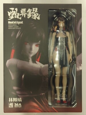 Mental Agent Choi Roku Hayashi Fengyuan รูปภาพ 1